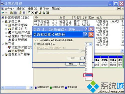 计算机硬盘图标闪烁或本地磁盘图标显示异常问题排查与解决指南