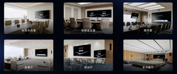 人民网官宣！MAXHUB高效会议解决方案荣获“匠心产品奖”，硬件维护赋能企业数字化转型